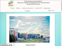 Sites similar to tveroms.ru