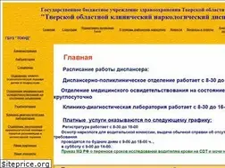 Sites similar to tverond.ru