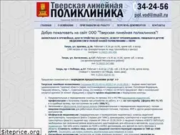 Sites similar to tverpolvod.ru