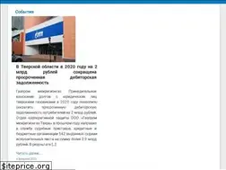 Sites similar to tverregiongaz.ru