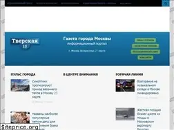 Sites similar to tverskaya13.ru