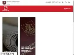 Sites similar to tverskaya14.ru