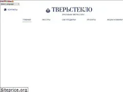 Sites similar to tversteklo.com