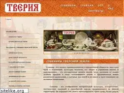 Sites similar to tversuvenir.ru
