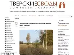 Sites similar to tversvod.ru