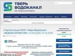 Sites similar to tvervodokanal.ru