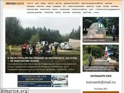 Sites similar to tverweek.com