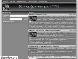 Sites similar to tvext.ru