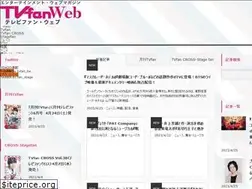 Sites similar to tvfan.jp