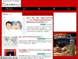 Sites similar to tvfan.kyodo.co.jp