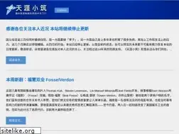 Sites similar to tvfantasy.net