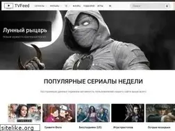 Sites similar to tvfeed.in