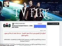 Sites similar to tvfire2.ahlamontada.com