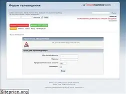 Sites similar to tvforum.cc