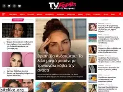 Sites similar to tvfreaks.gr