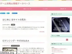 Sites similar to tvgamedb.com