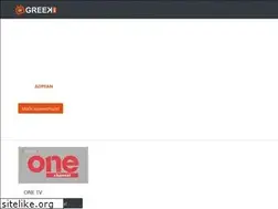 Sites similar to tvgreeklive.com