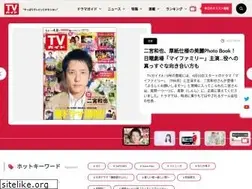 Sites similar to tvguide.or.jp