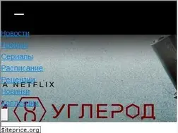 Sites similar to tvguru.ru