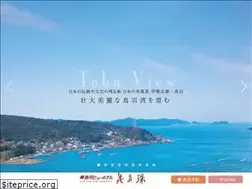 Sites similar to tvh-hana.co.jp