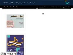 Sites similar to tvhonarland.com