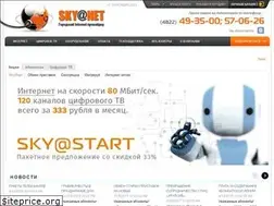Sites similar to tvhost.ru