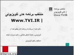 Sites similar to tvi.ir