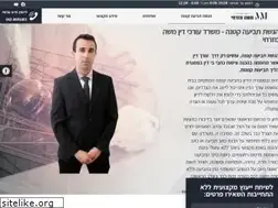 Sites similar to tviaktana.co.il