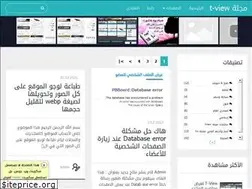 Sites similar to tviewmag.com