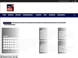 Sites similar to tvindiaplus24.com