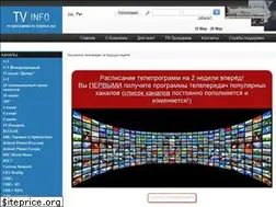 Sites similar to tvinfo.pro