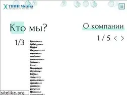 Sites similar to tvinmedia.ru
