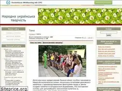 Sites similar to tvirnatemu.at.ua