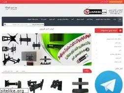 Sites similar to tvjanebi.com