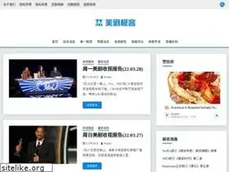 Sites similar to tvjike.com