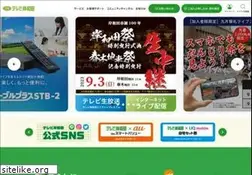 Sites similar to tvk.co.jp