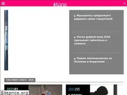 Sites similar to tvkana.com