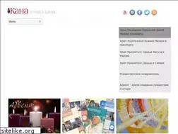 Sites similar to tvkana.org