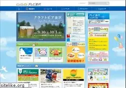 Sites similar to tvkanazawa.co.jp