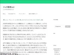 Sites similar to tvkansou.net