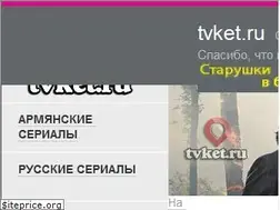 Sites similar to tvket.ru