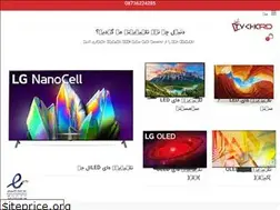 Sites similar to tvkharid.org