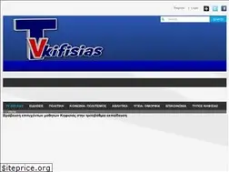 Sites similar to tvkifisias.gr