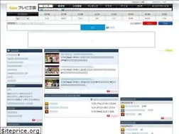 Sites similar to tvkingdom.jp