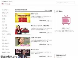 Sites similar to tvkko.jp