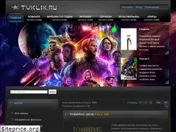 Sites similar to tvklik.ru