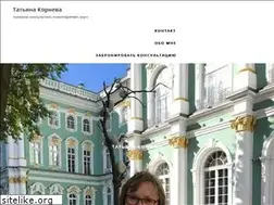 Sites similar to tvkorneva.com
