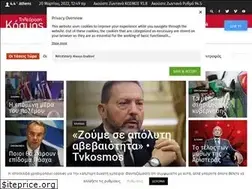 Sites similar to tvkosmos.gr