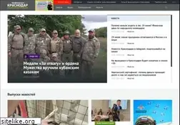 Sites similar to tvkrasnodar.ru
