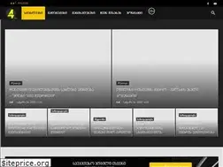 Sites similar to tvkvemokartli.ge